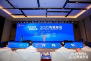 梦见绿蛇共话主流媒体系统性变革新路径，2025传媒年会在抚州召开